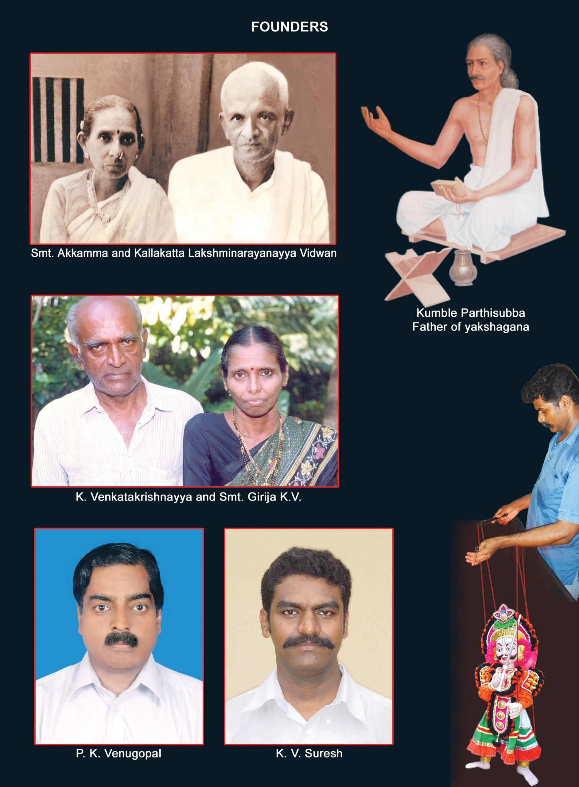 about-us-yaksha-puthali-bombe-mane